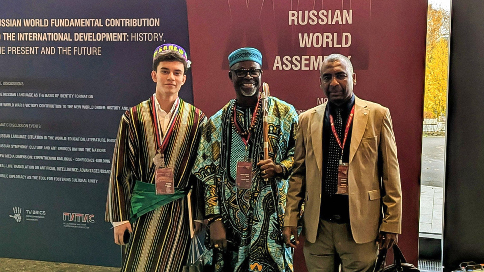 Russky Mir Foundation