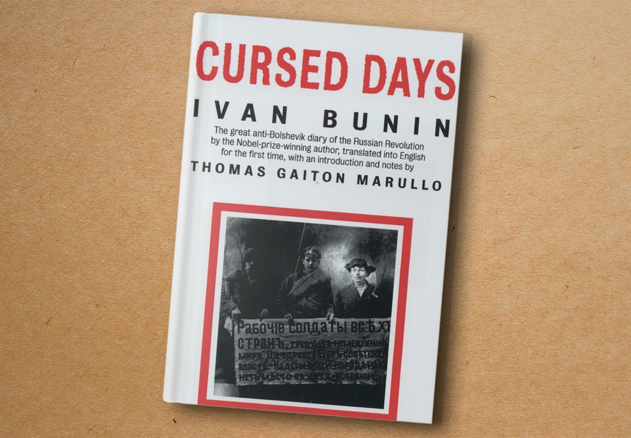 Ivan R. Dee/amazon.com