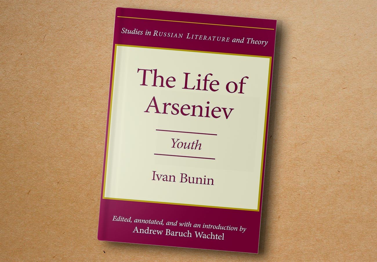 Northwestern University Press, 1994