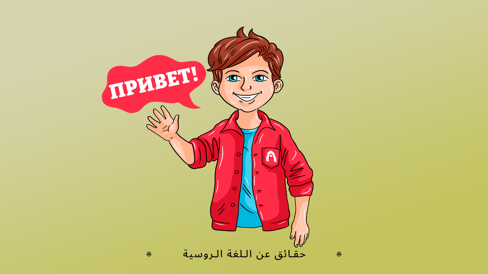 Alexander Kislov, Natalya Nosova