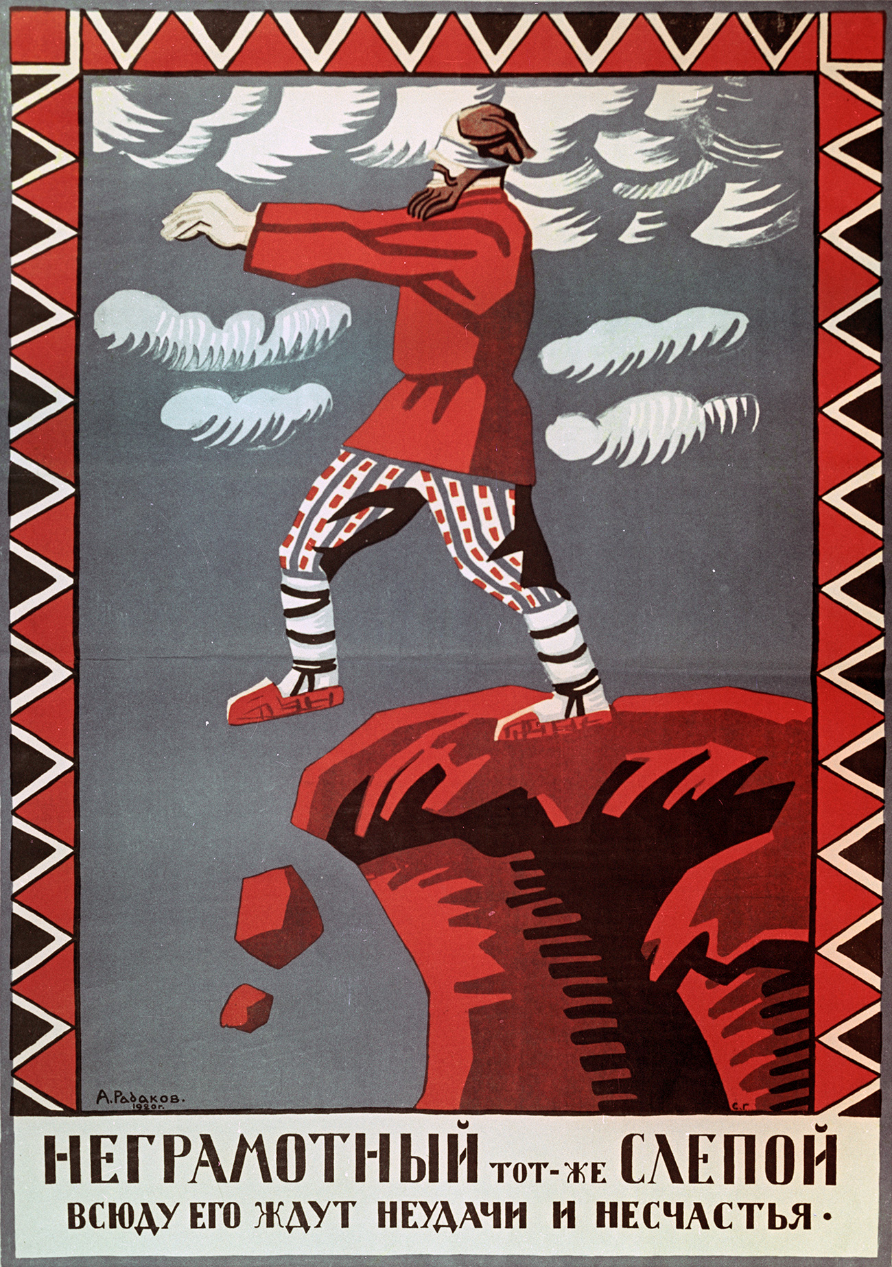 Alexei Bushkin / Sputnik