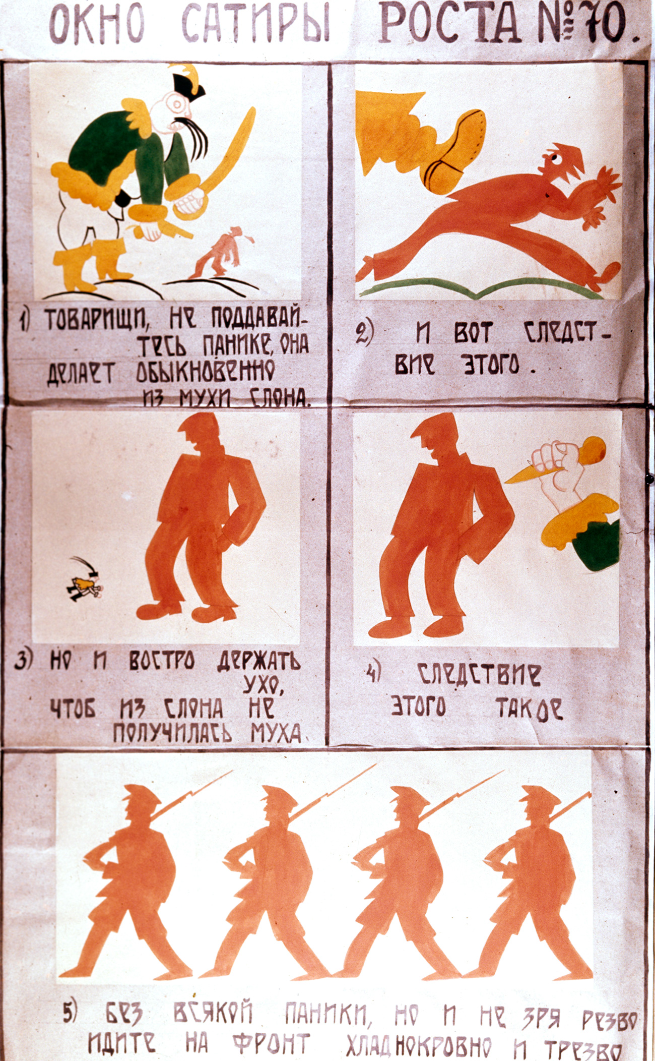 V. Khomenko / Sputnik