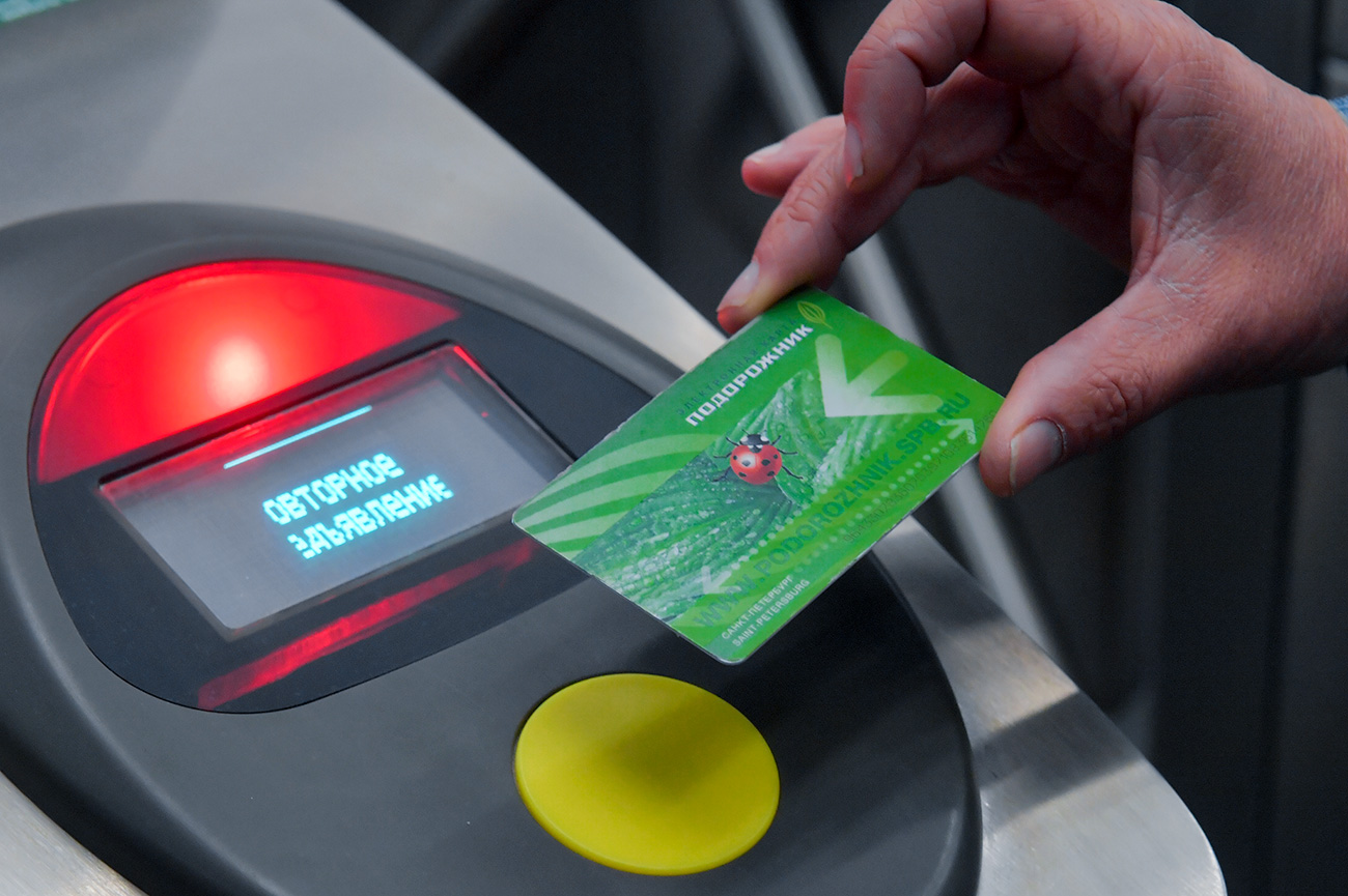 Alexander Galperin / Sputnik