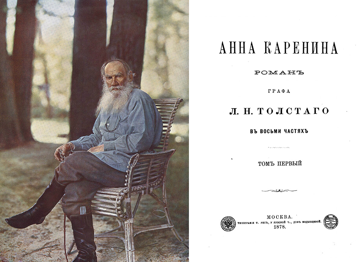  Leo Tolstoy State Museum; Public domain