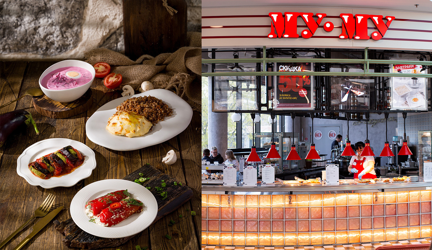 穆穆咖啡馆（МУ-МУ）