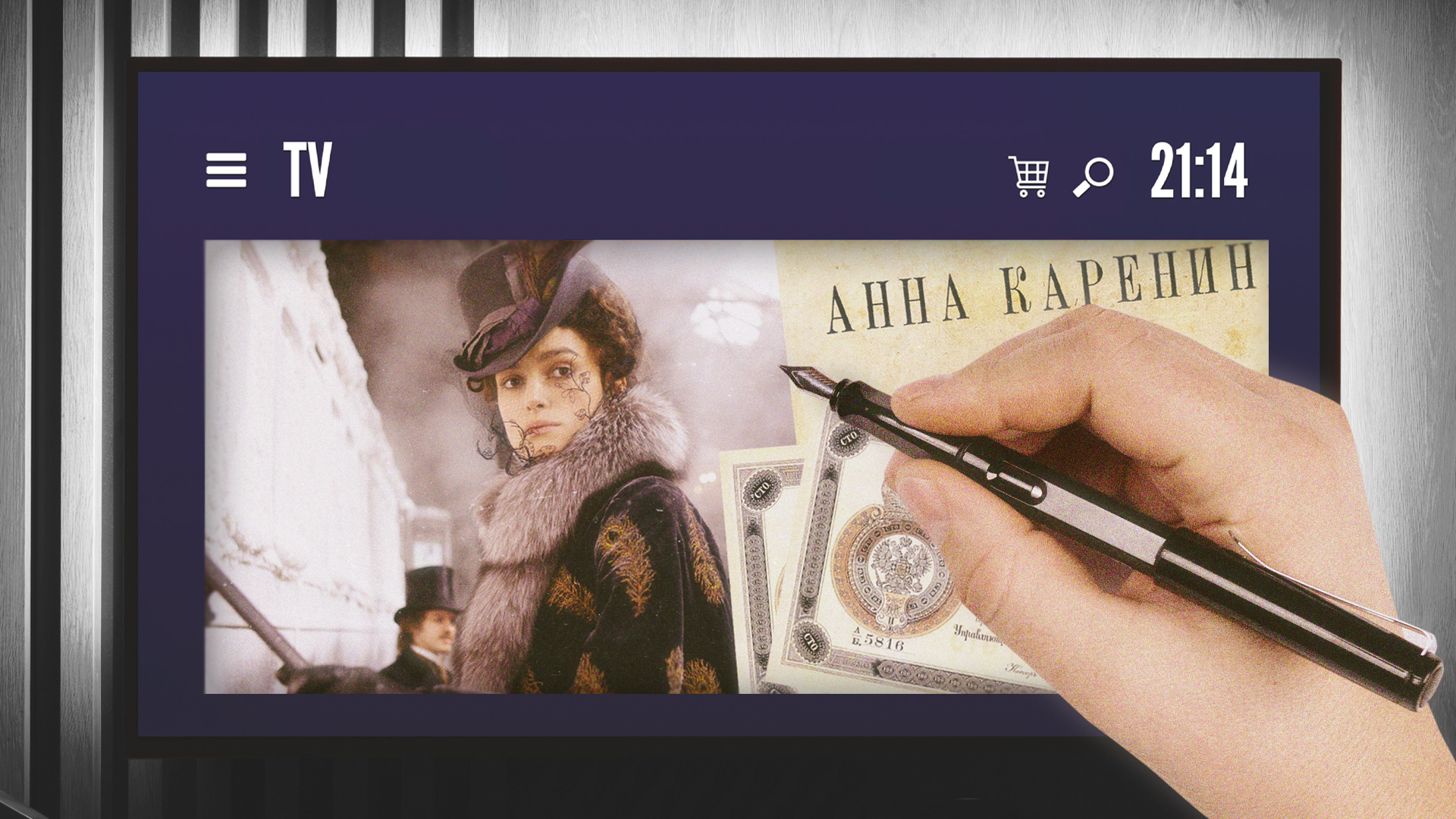 Kira Lisitskaya (Photo: simpson33, Natalia Shabasheva/Getty Images; Public domain) / Legion Media