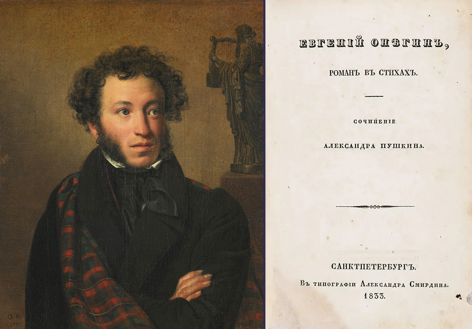 Tretyakov Gallery; Public domain