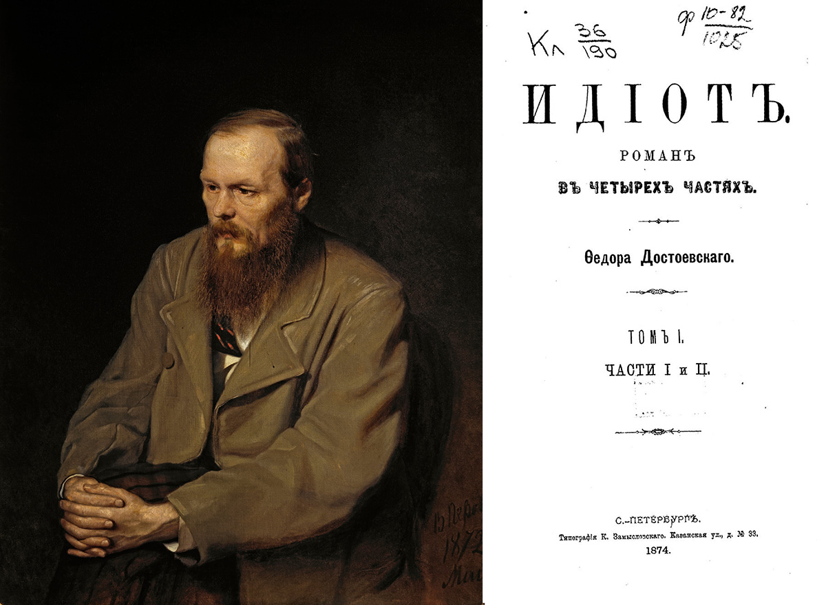 Tretyakov Gallery; Public domain