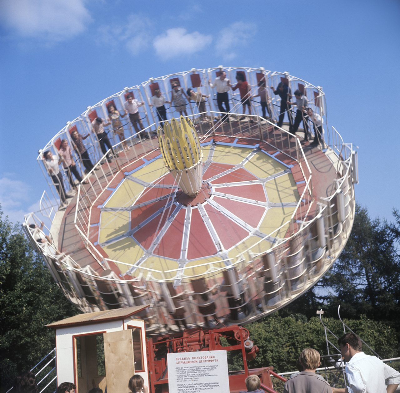 Leon Dubilt / Sputnik