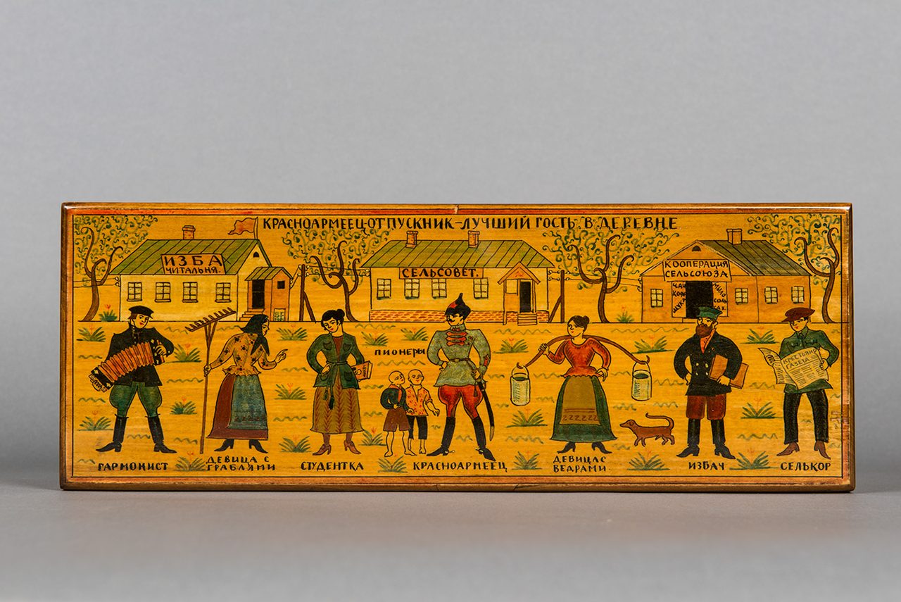 Musée panrusse des arts décoratifs