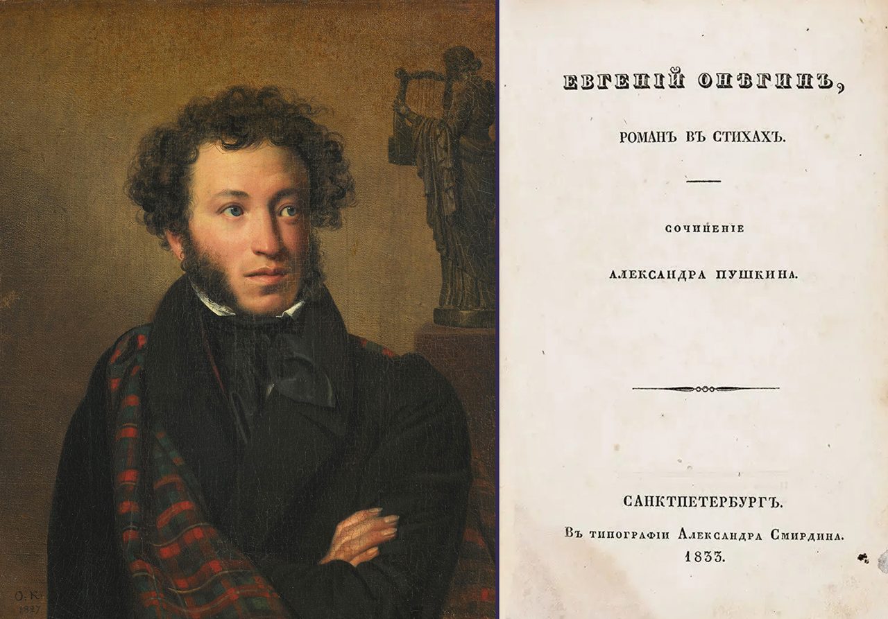 Galerie Tretiakov; Domaine public