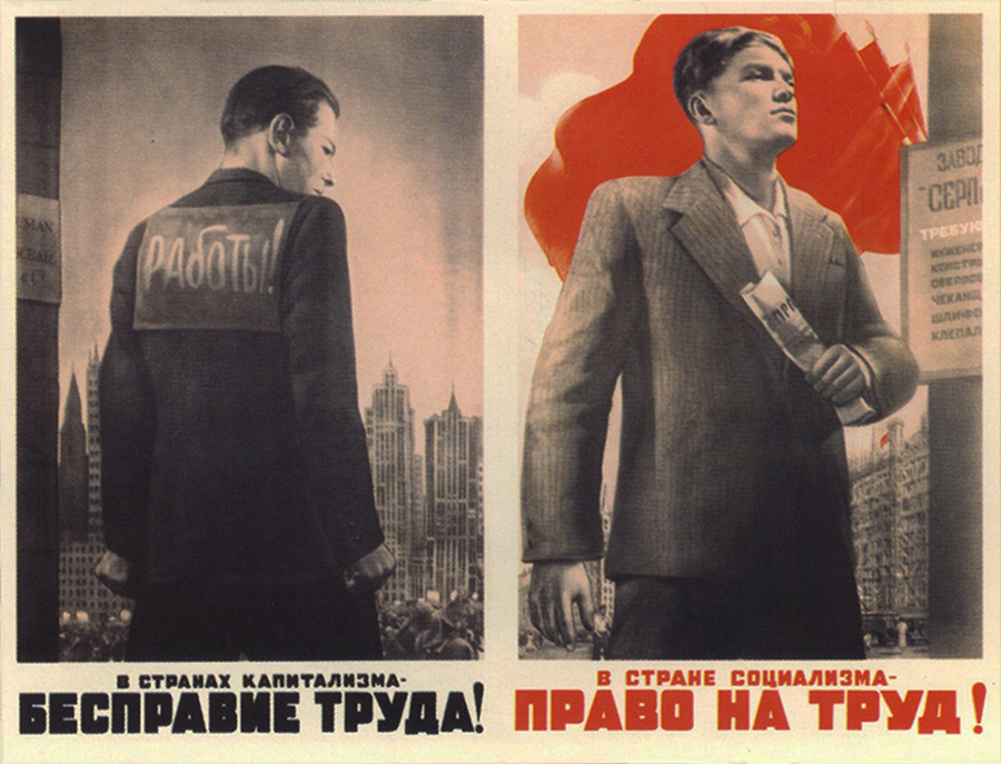 Виктор Корецкий
