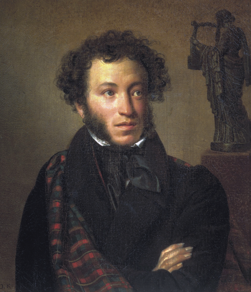 Tretyakov Gallery
