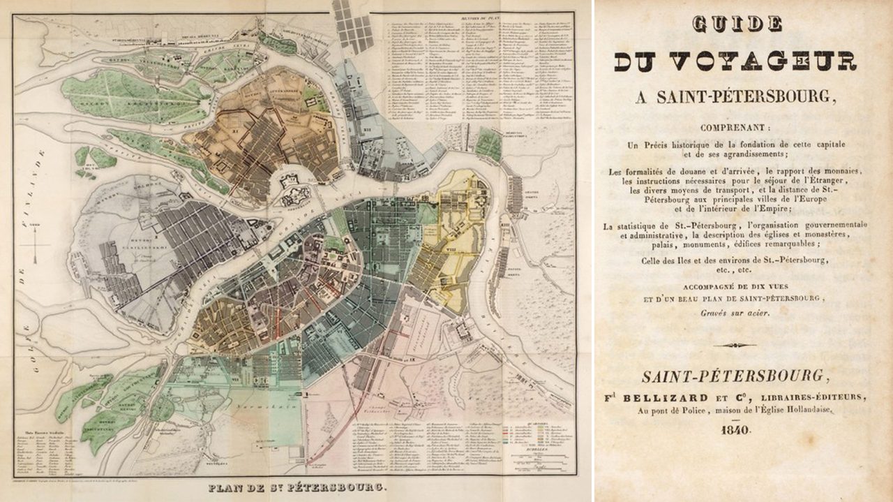 Fenêtre sur la Russie (Photo: Guide du voyageur à Saint-Pétersbourg/Fd Bellizard et Co, 1840)