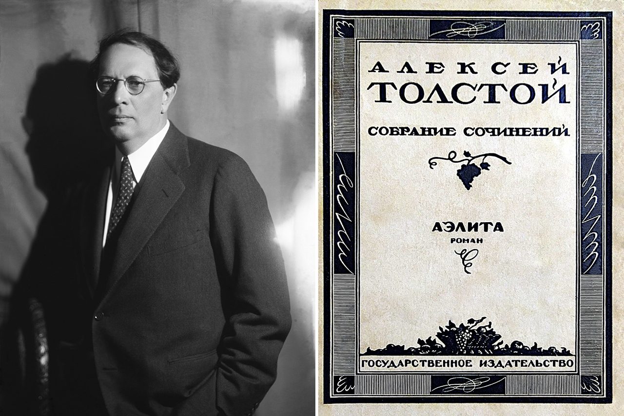 Окно в Россию (Photo: Public domain)