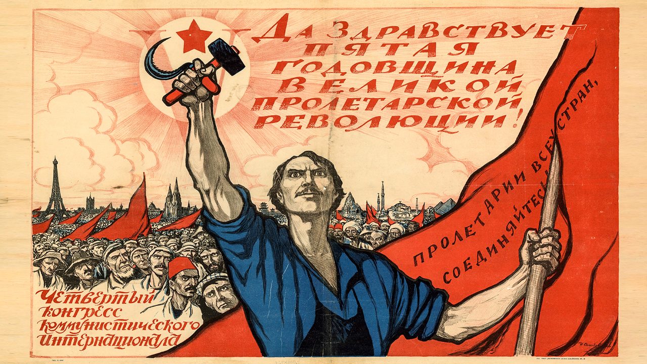 Общественное достояние