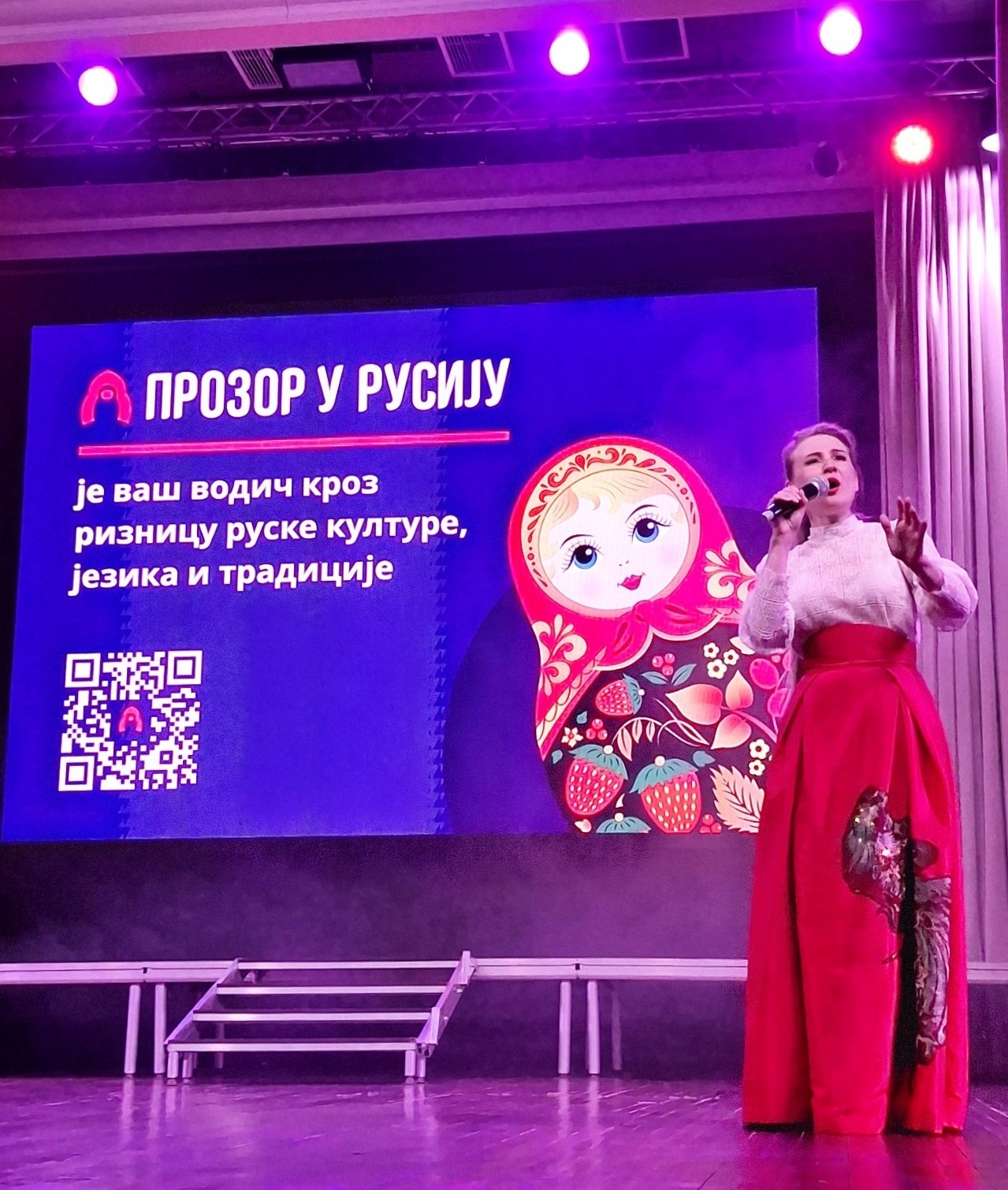 приватно власништво