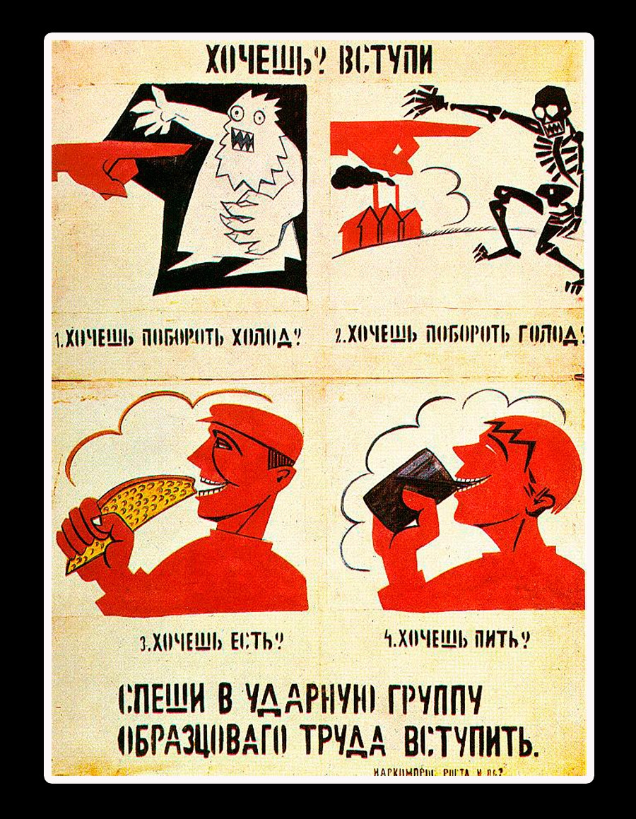 Public Domain