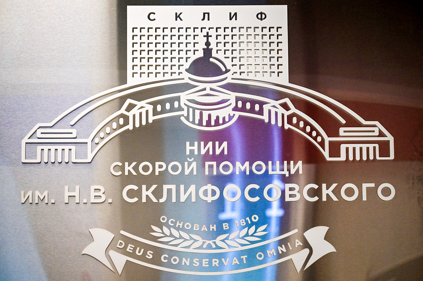 Evguêni Biatov / Sputnik