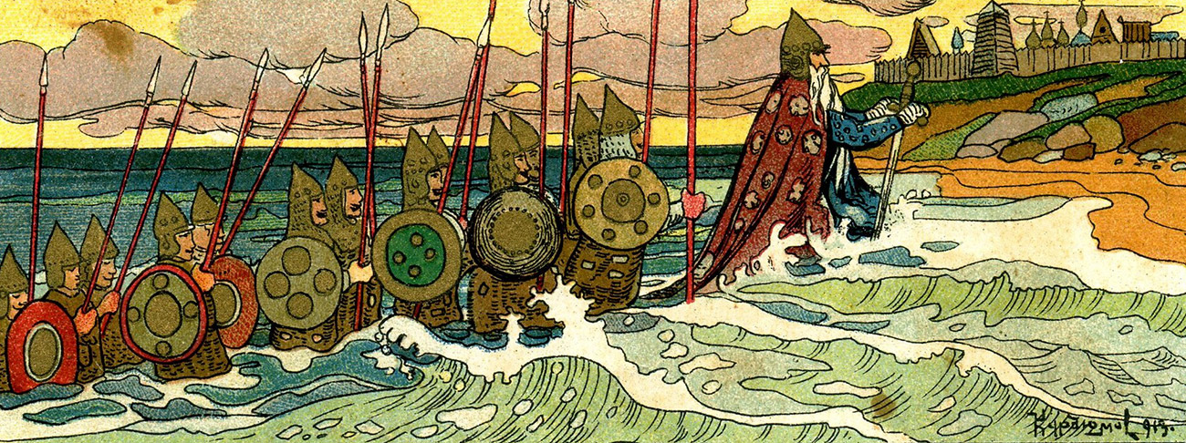 Јавно власништво