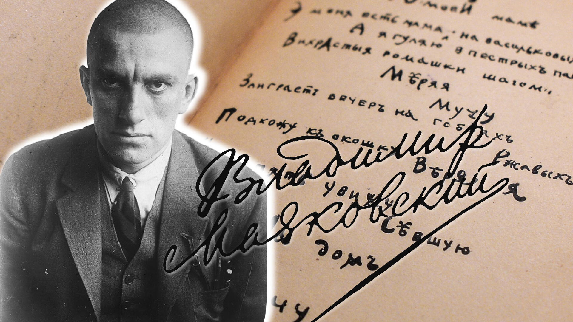 《你好，俄罗斯》平台多语种编辑团队【照片元素来源：叶夫根尼·奥金诺科夫　摄（俄罗斯卫星通讯社）；马雅可夫斯基国家博物馆/russiainphoto.ru】