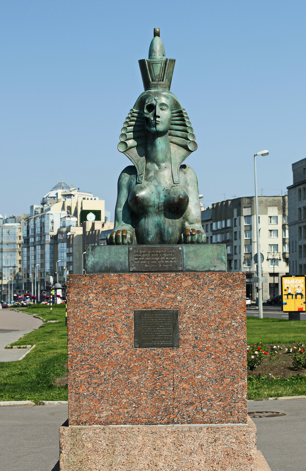 Kora27　摄（CC BY-SA 4.0 协议授权使用）