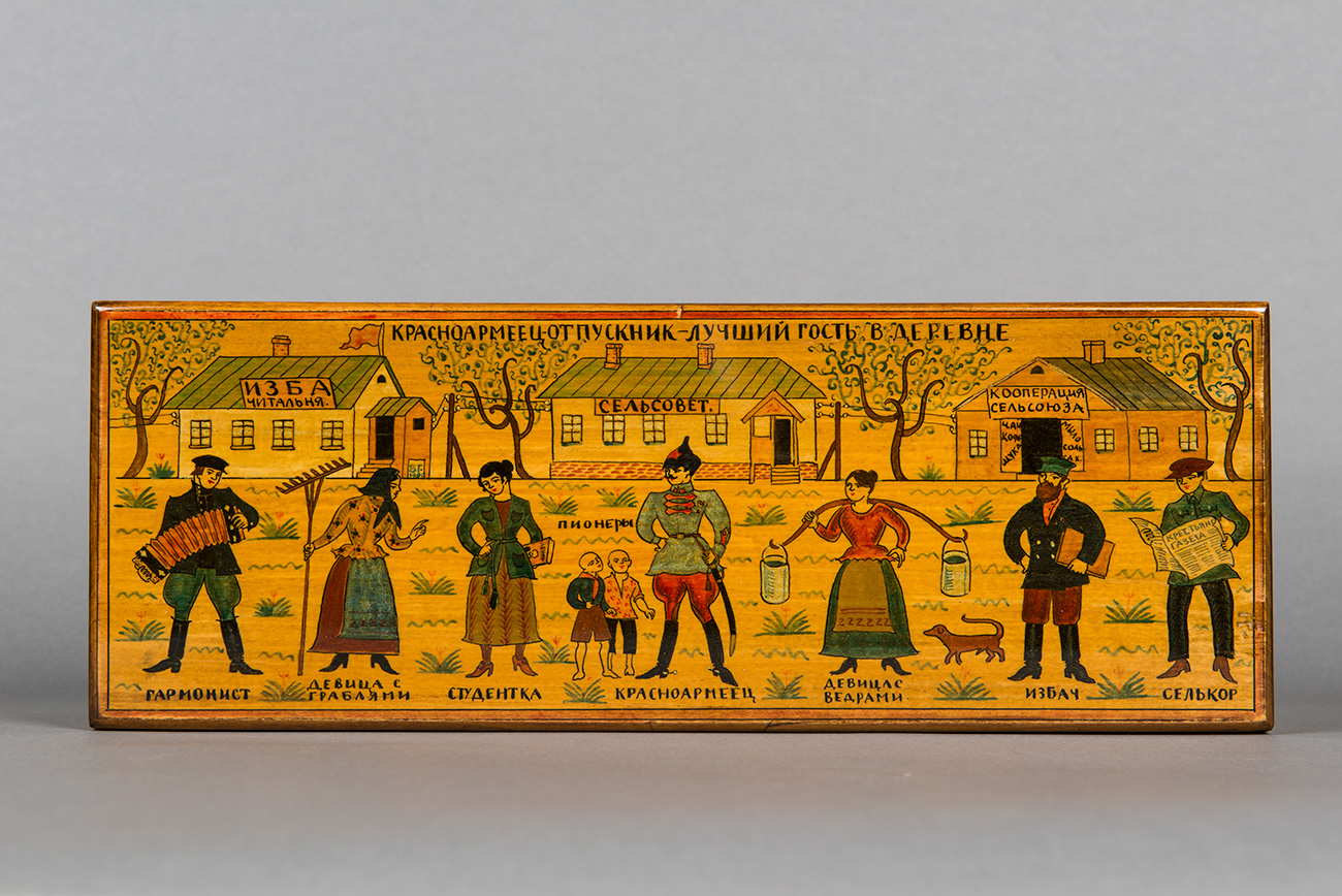 Musée panrusse des arts décoratifs