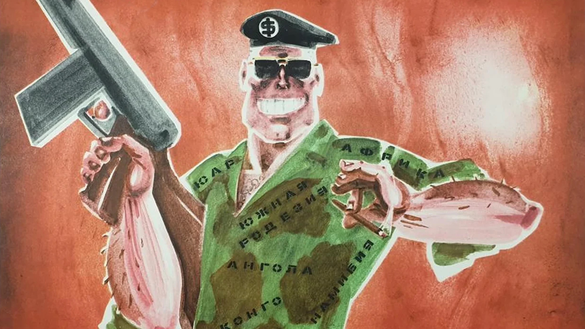 Фёдор Нелюбин