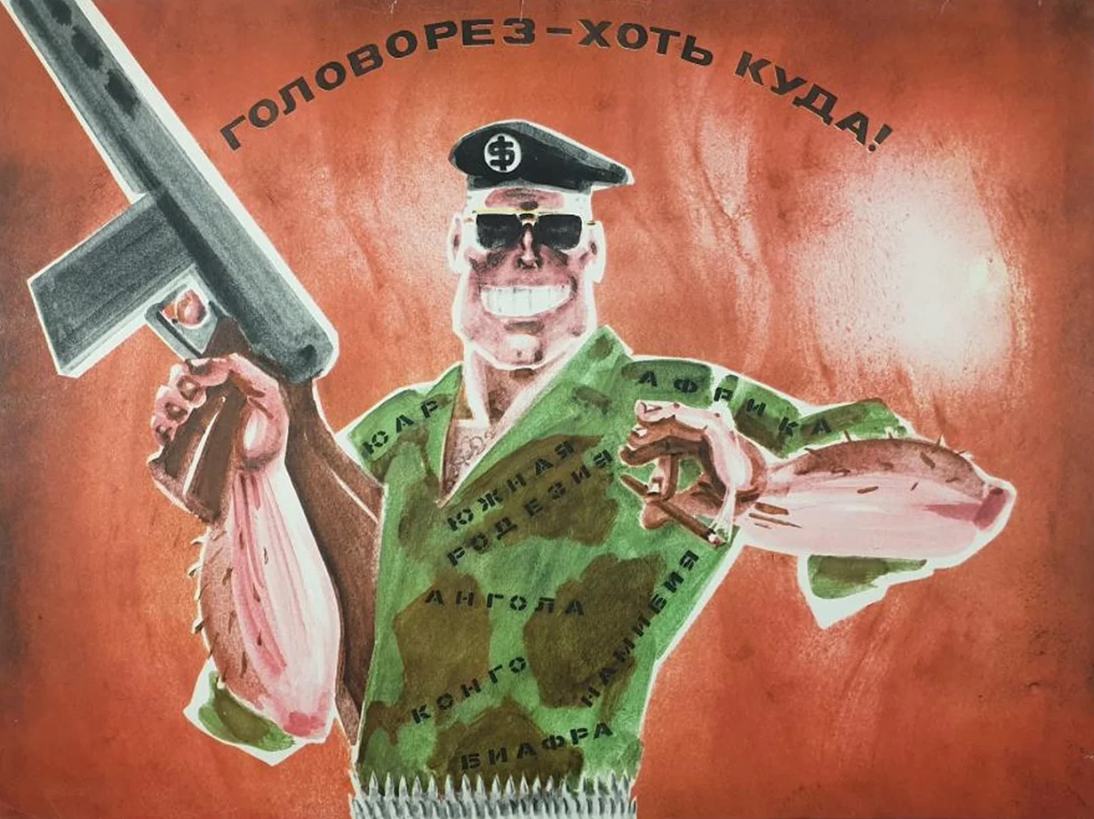 Фёдор Нелюбин