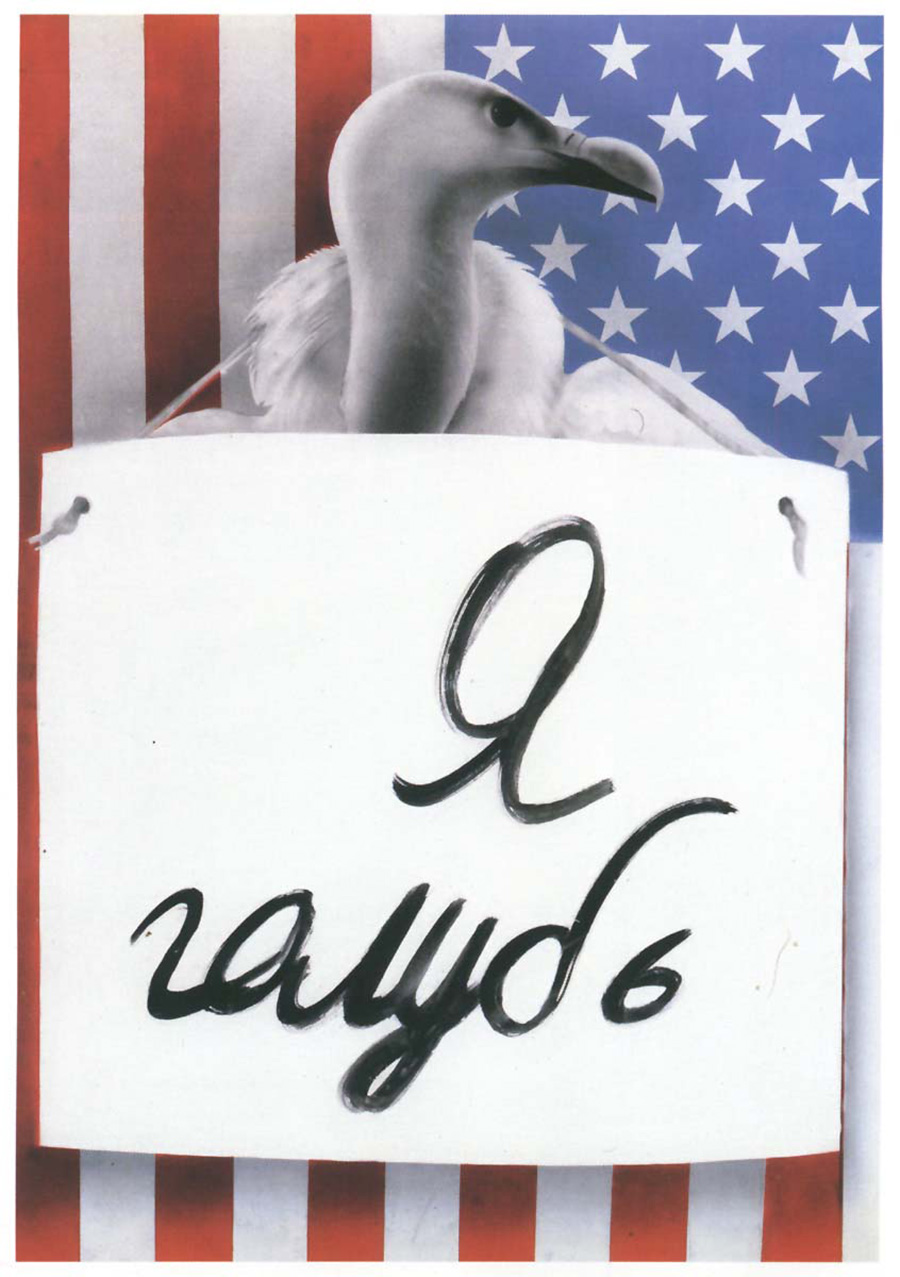 Виктор Корецкий