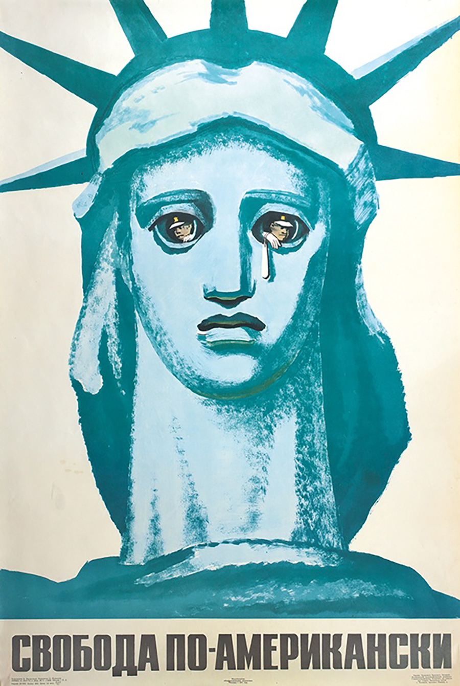 Борис Пророков