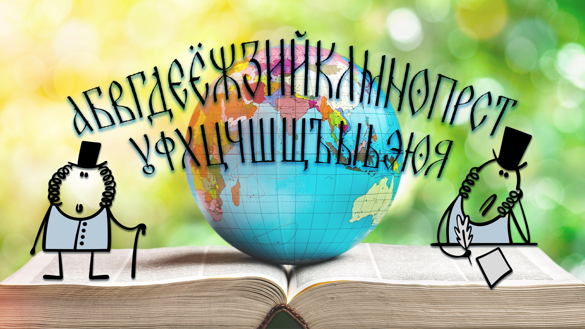 ロシア・ナビ（写真：artisteer, Andrei Ermakov, ekapanova/Getty Images）