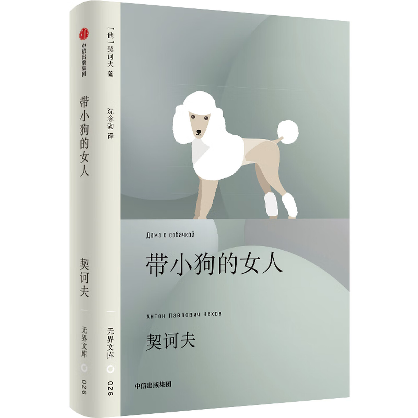 中信出版集团（2025年7月1日出版）