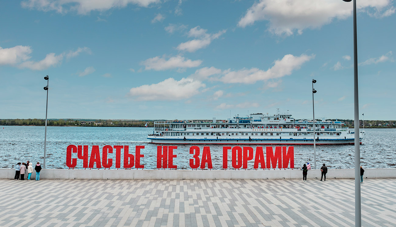 Irina Kononova / Getty Images