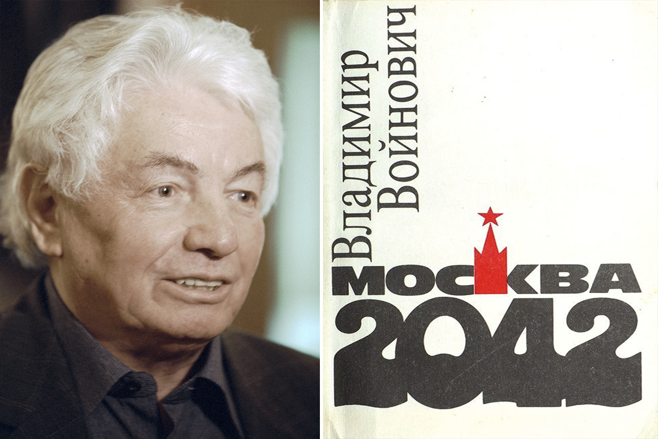 Gateway to Russia (Photo: Dmitry Korobeynikov/Sputnik, Joint Soviet-West German Enterprise «All Moscow» (Moscow) (CC BY-SA 4.0)