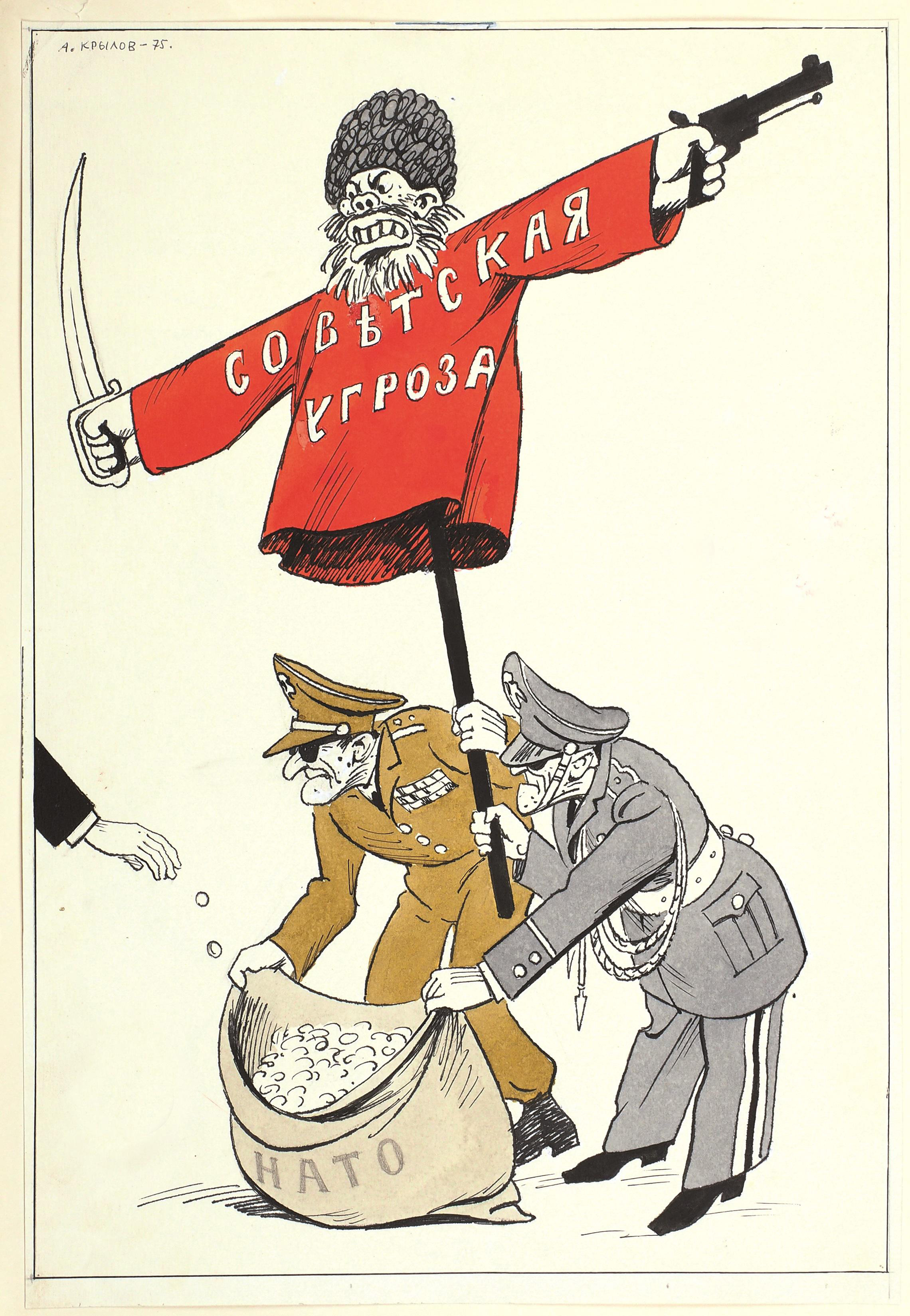 アンドレイ・クリロフ