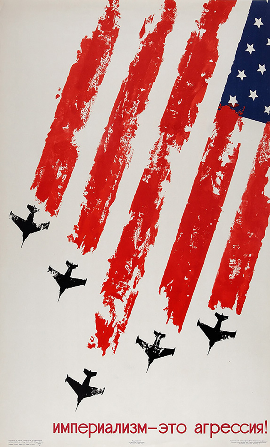 レオニード・ラコフ