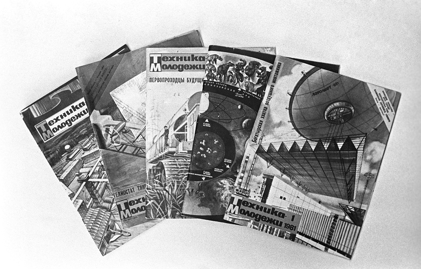 Сергей Гунеев / Sputnik