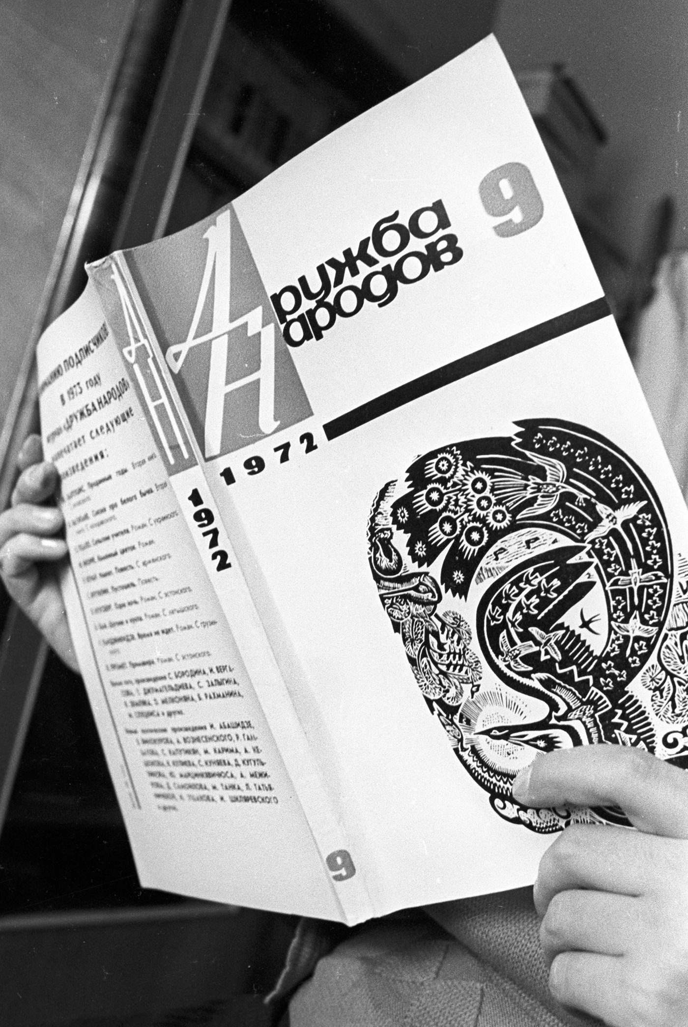 Александр Чепрунов / Sputnik