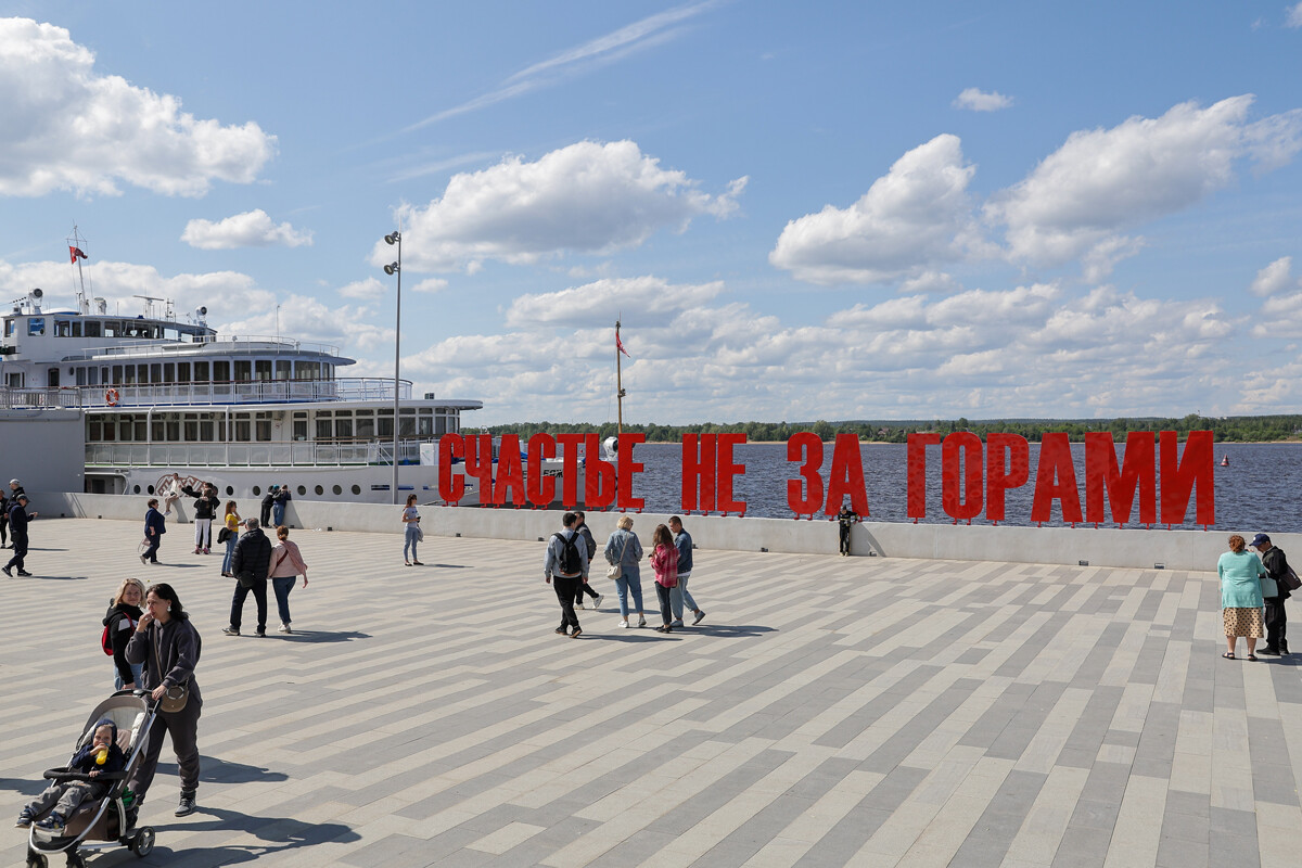 Donat Sorokin / TASS