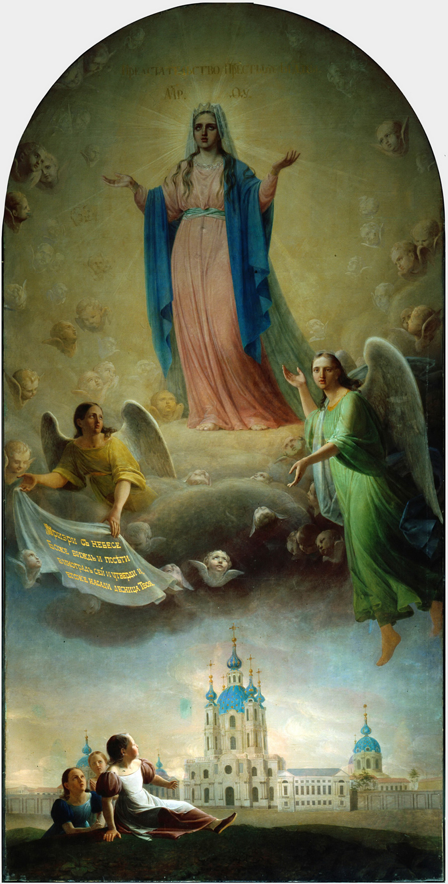  Русский музей