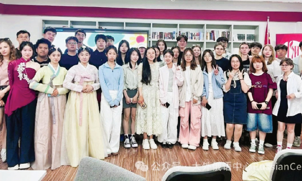 《HED俄罗斯国际高等教育杂志》社　提供（原引大连外国语大学俄罗斯中心）