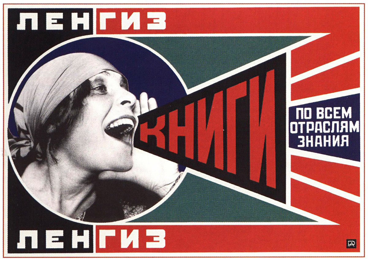 Alexander Rodchenko