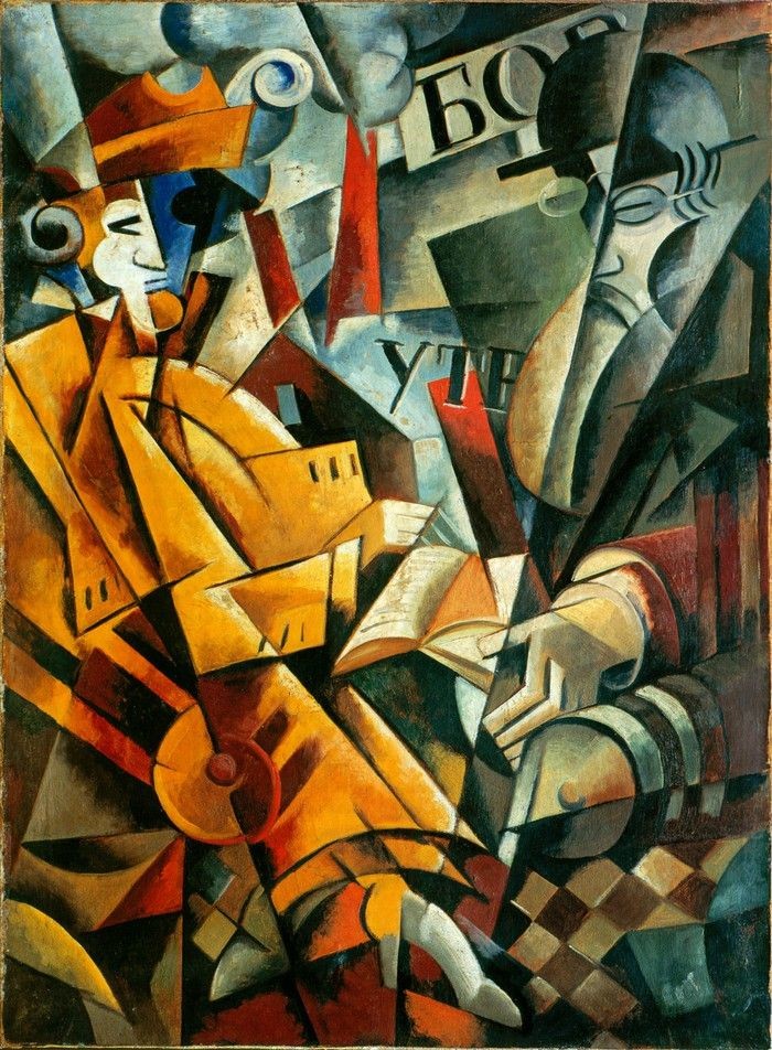Perm State Art Gallery