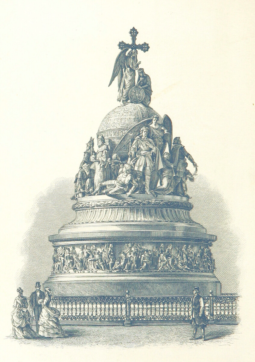 Public Domain