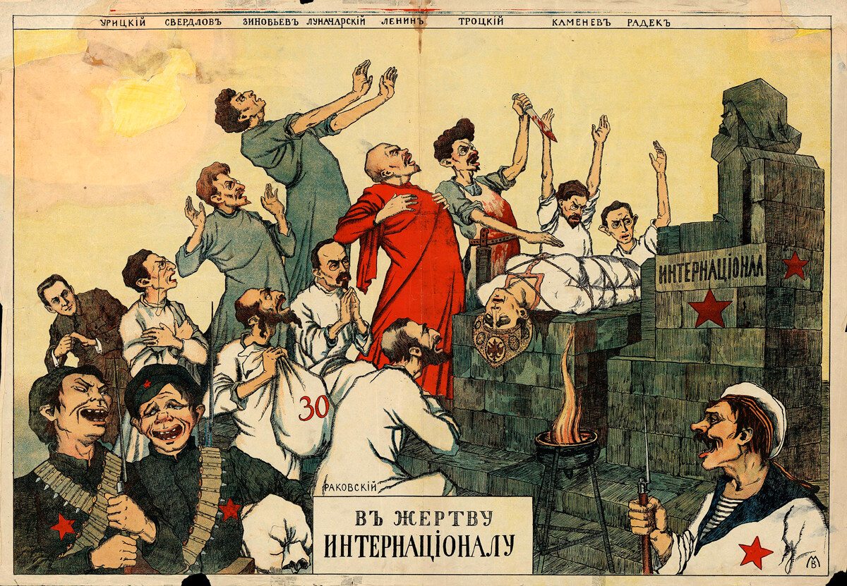 Public Domain