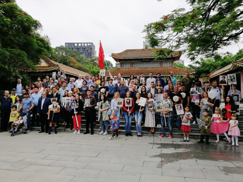 «不朽军团»荣誉游行组委会