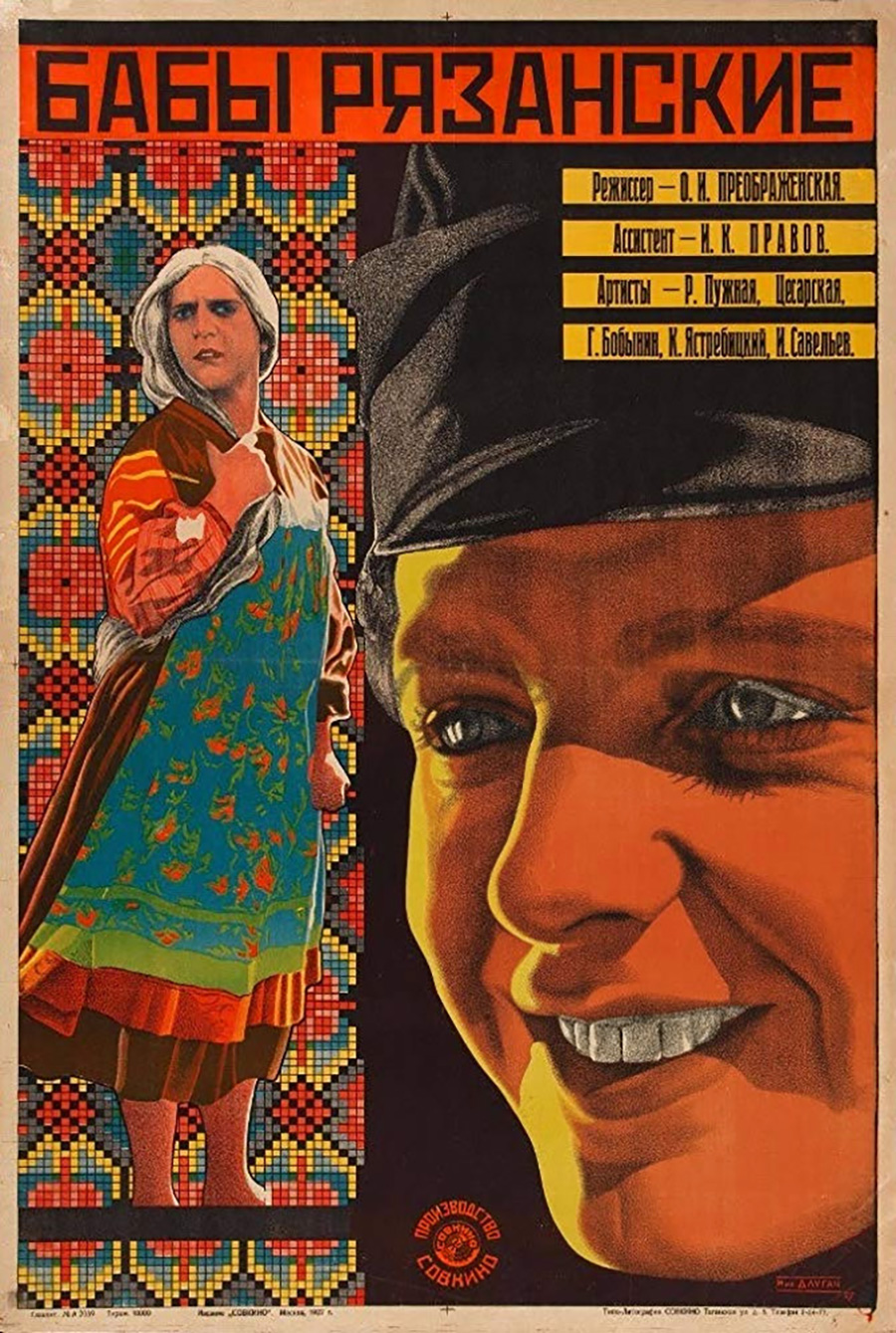 O. Preobrajenskaïa/Sovkino, 1927