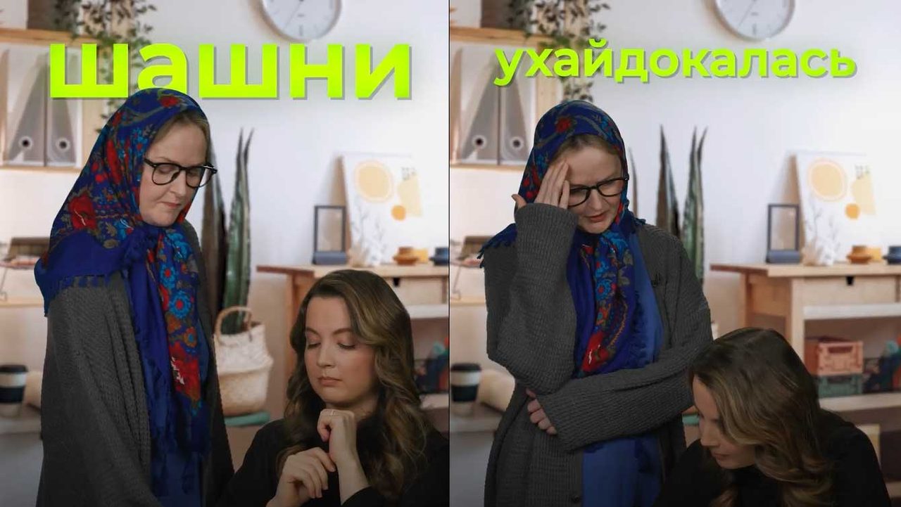 Татьяна Федюнина, Мария Киреева