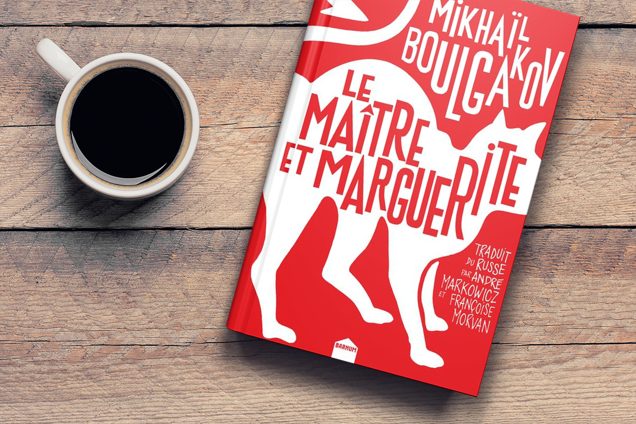 Folio Classique, 2019